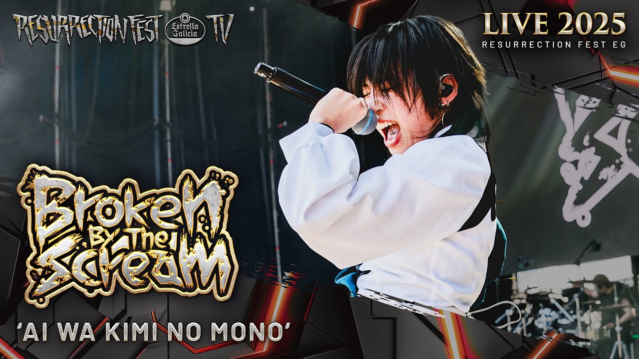 邦楽 SCREAM BROKEN BY THE SCREAM - Ai Wa Kimi No Mono (Live at Resurrection