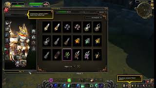Trinitycore - Shadowlands weapon transmog