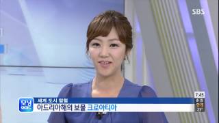 [모닝와이드] 130719 #2(2)