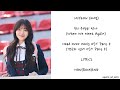 MIYEON 미연 우리 우연히 만나 When We Meet Again Lyrics 가사 Han Rom Eng MIYEON 미연 우리 우연히 만나 When We Meet Again Lyrics 가사 Han Rom Eng