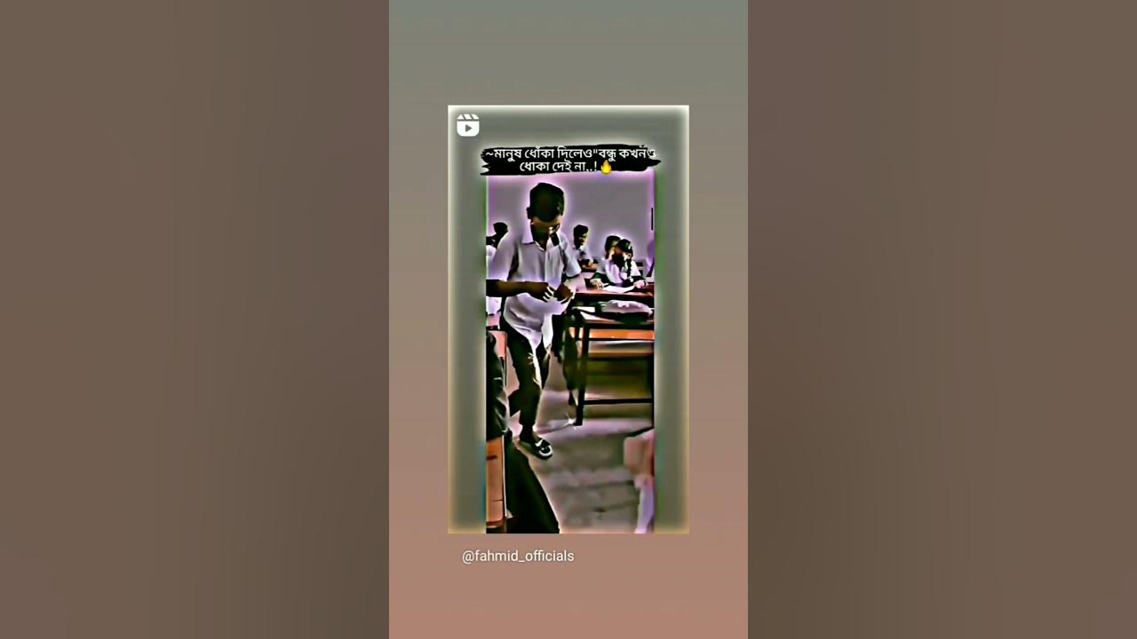school-mein-kya-hota-hai-youtube