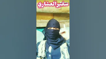 اتتوعدنا بما ننتضر ياأبن اليهودية أما والذي رفع السماء بلاعمد إن نواطح غزه تنتضرڪم بالموت الزئام 