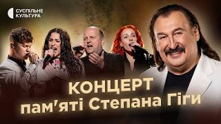 Stepan Higa Memorial Concert on Suspilne Kultura
