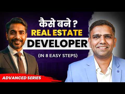 How to Become Land Developer | Real Estate | Real Estate Video | Real Estate Coach | Dr Amol Mourya