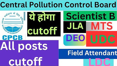 CPCB Various Post Cutoff UDC,LDC,DEO,JLA,MTS, SCIENTIST B, JUNIOR TECHNICIAN,SLA
