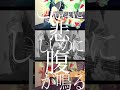 クリープハイプ『こんなに悲しいのに腹が鳴る』ギターとベース弾いてみた  #おすすめにのりたい #ギター #弾いてみた