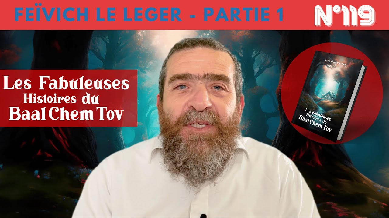 HISTOIRE DU BAAL CHEM TOV N°119 FAÏVICH LE LEGER - PARTIE 1  _ Rav Avi Assouline  
