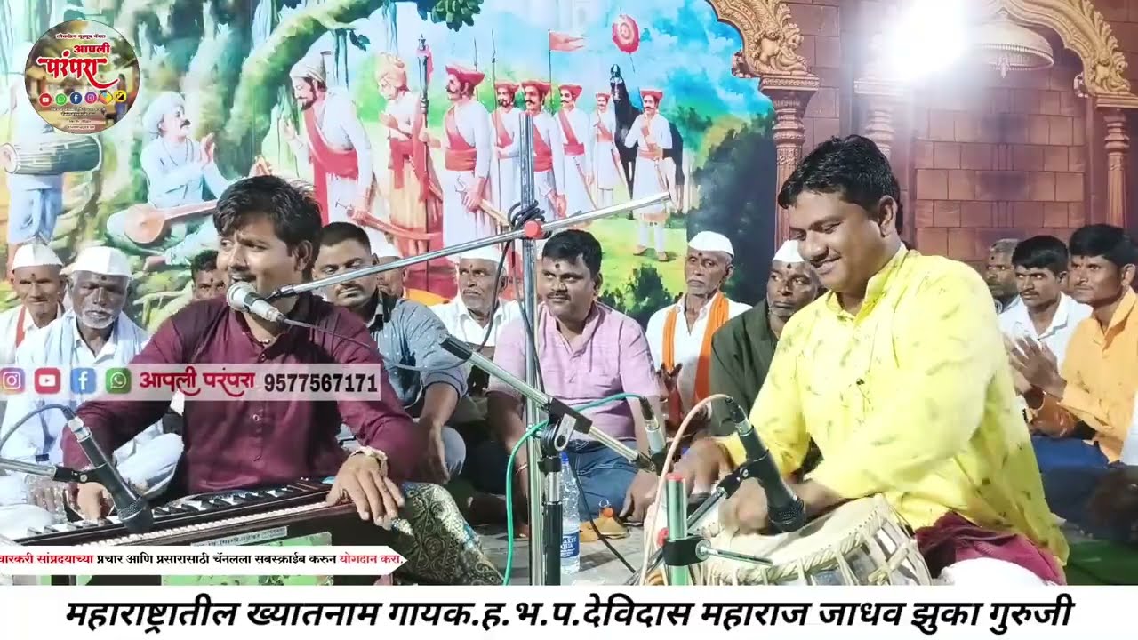 #bhagavadgita ताल ध्वनी #music ताल ध्वनी 