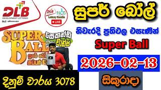 Super ball 3078 2026.02.13 Today DLB Lottery Result අද සුපර් බෝල් ලොතරැයි ප්‍රතිඵල