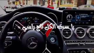 بحبك ايه عمر كمال حالات واتس 🌠🔥