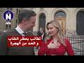 Sverige ber Norge stramme inn      السويد تطلب من النرويج التشديد