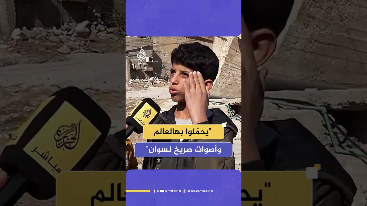 هذا ما حدث في قرية بيت جن بريف دمشق عقب التوغل الإسرائيلي