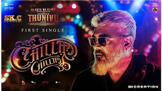 💥Chillha Chillha Bass Boosted Song || Use Head phone SKcreation||Mecheri|| #likeforlikes #subscribe