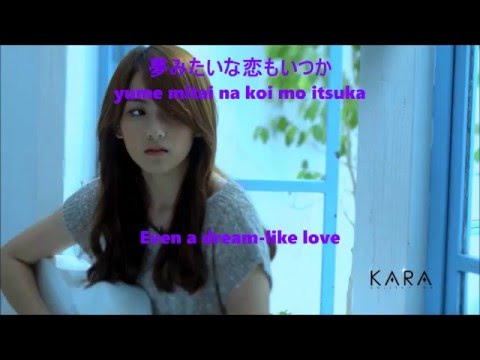 Kara(Ji Young) (+) Wanna Do (Japanese ver.)