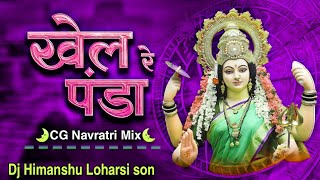 Khel Panda Khel Panda Re New  Navratri Special jashgeet Dj Song Dj Himanshu Loharsi son