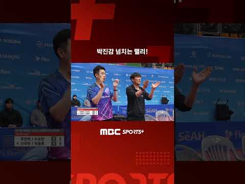 <strong>박진감</strong> 넘치는 혼합복식 결승전! I 2026 전국 남녀 종합 탁구선수권대회