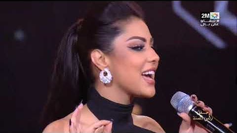 Thumbnail of حفل رأس السنة 2021 : إبتسام تسكت : وندير مابغيت