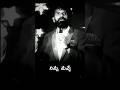మనం తాగి చెడి పోతుంటే నవ్వే వాళ్ళు సమాజంలో ఉన్నారు #youtubeshorts #trendingshorts #jesusshorts