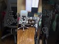 お絵描きスペース完成！！