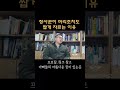 내 머리스타일이 항상 짧은 이유👍👍바로 일어나도 항상 단정함을 유지할수 있다.머리관리 하는시간이 적다보니 좋다시간이 돈인데보는 손님들도 좋아한다.내 머리가 다른사람보다 크다