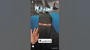روم بدات تصوير الجزء ال 14 رون سنابات رون اكسبلور هيا مشعل فارس العنود سلطان لايك اشتراك 