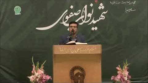 سورة النصر - القارئ علي رضا رضائي