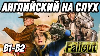 Fallout - Lucy's posh speech.  Enjoy, learn and improve your English with series.