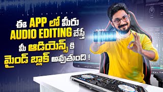 Voice Editing on Mobile In Telugu By Sai Krishna screenshot 1