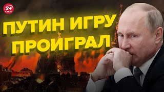 😈Шантаж Путина провалился! Евросоюз слезает с газовой иглы Кремля