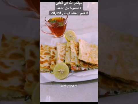 مطبق بالبيض في دقيقة اسرع من الريح 