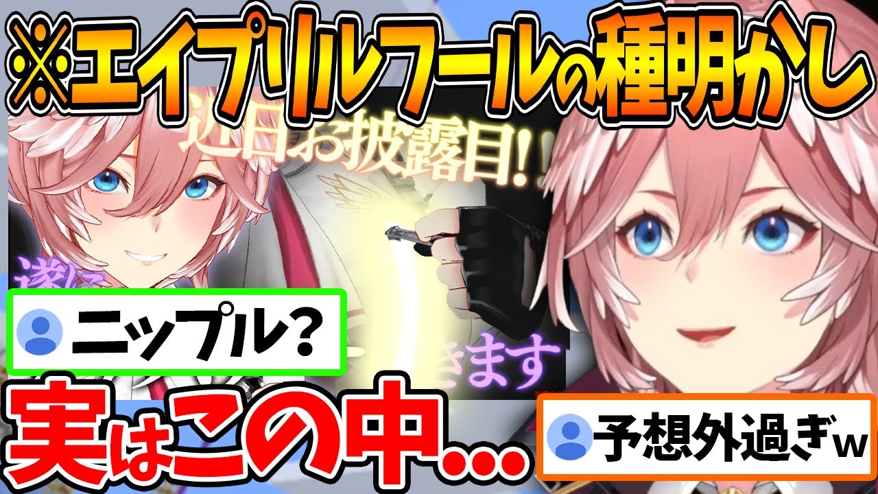 胸部のジッパーについての種明かしをするルイ姉ｗ【ホロライブ/切り抜き/VTuber/ 鷹嶺ルイ 】