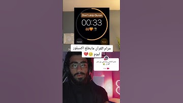 سورة الكهف ماهر المعيقلي #quran