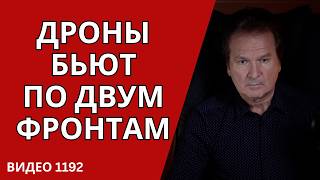 SECRET RUSSIAN BASES ON FIRE ZELENSKYY S HOUSE IN TURMOIL AGAIN Yuriy Shvets