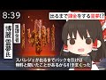【ApexLegends】スパレジェが出るまで課金!?絶対に当てます!!【ゆっくり実況】