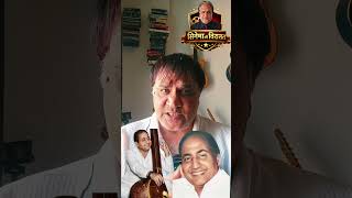रफ़ी साहब की वो आख़िरी रात@CinemaKiVirasat2.0 #cinemakivirasat2.0#mohammedrafi