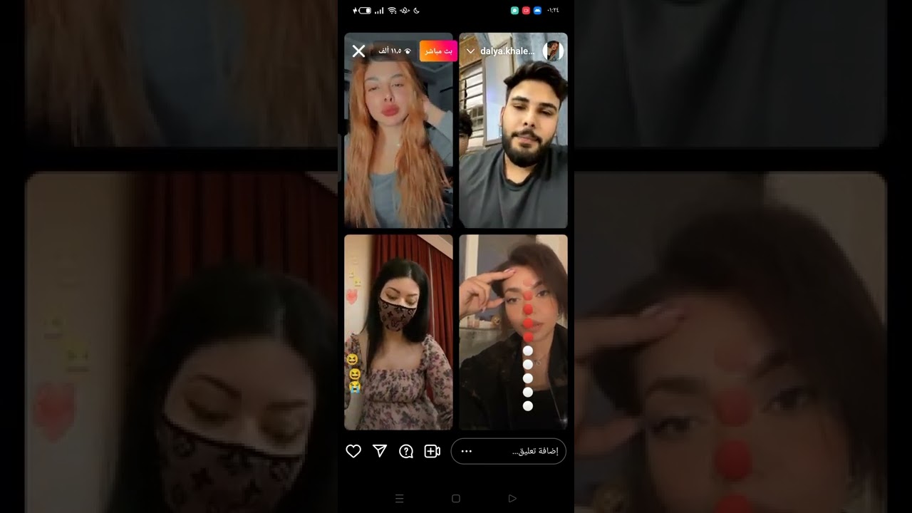 بث محمود المكسيكي وداليا ودعاء وريم. دعاء اجت للعراق تشوف محمود 😂