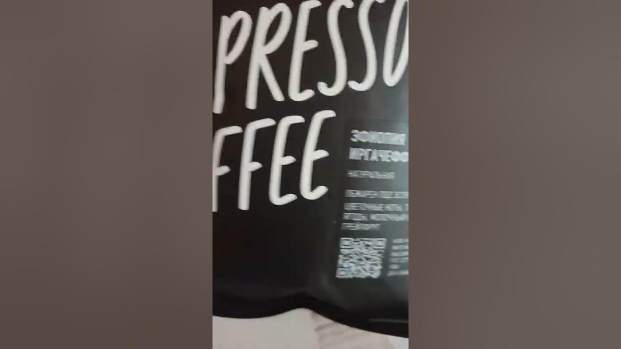 Эфиопия Иргачефф Нат от Tasty Coffee. До 80℅ негодного зёрна на заказ ...
