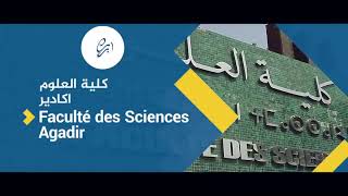 فيديو تعريفي إكتشف جامعة ابن زهر بأكادير