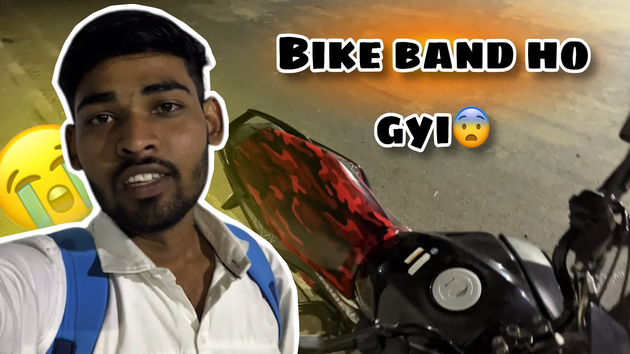 MP police exam dene raste me bike band ho gyi😱😨