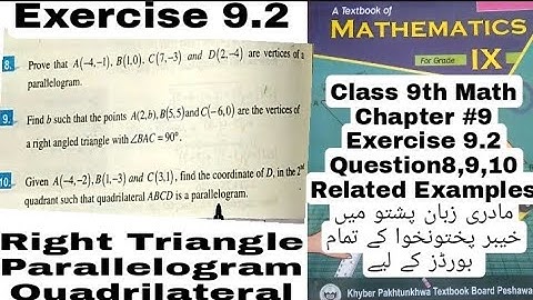 9th Class Math | Exercise 9.2 Question 8,9,10 | QAS Edu |KPK all boards | Pashto