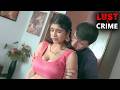 ससुर ने पीछे से दबौचा अपनी बहू को | New Crime Stories | Hot Web Seires | L&amp;C