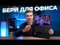 Обзор Ноутбук MSI Modern 15 B13M-659XBY