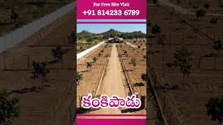 ✅ AP CRDA-Approved Layouts🏡 Premium Open Plots in Kankipadu📞 Call Now: +91 814233 6789