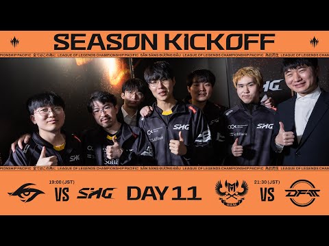 TSW vs SHG - GAM vs DFM | LCP 2025 Season Kickoff Day 11