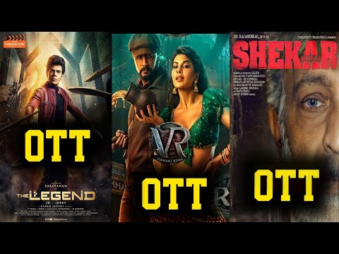 Vikrant Rona Ott Release Date | The Legend Ott Release Date | Shekar Ott Release Date | Vikrant Rona # - YOUTUBE