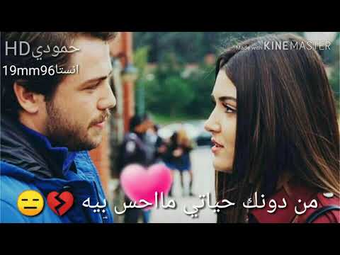 محتاج أضمك وأترك الدمع ينساب ويكتب على خدي بلاوي سنيني بالحيل ميت من زمن مابه أصحاب والكل منهم بال