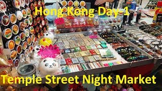 Temple street night market in hongkong