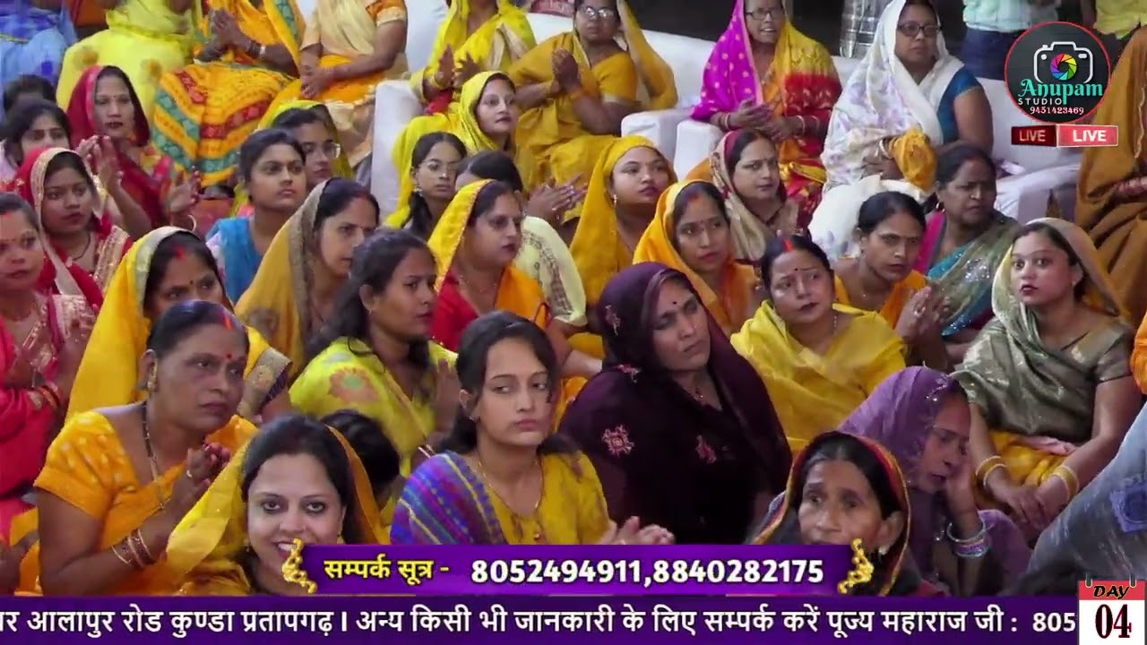 गंगा  दर्शन से ही जीवों का कल्याण हो जाता है समस्त पाप नष्ट हो जाते हैं  (पूज्य सुमित जी महाराज )