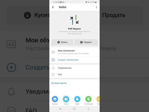 Впечатления от использования официального кошелька Telegram - @Wallet