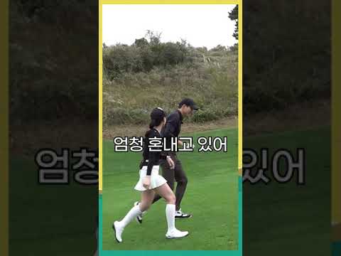 카메라 감독 맞힌 김선우...마라맛 문경은의 호통?! [레전드 마스터스 골프 EP.2-0] #shorts